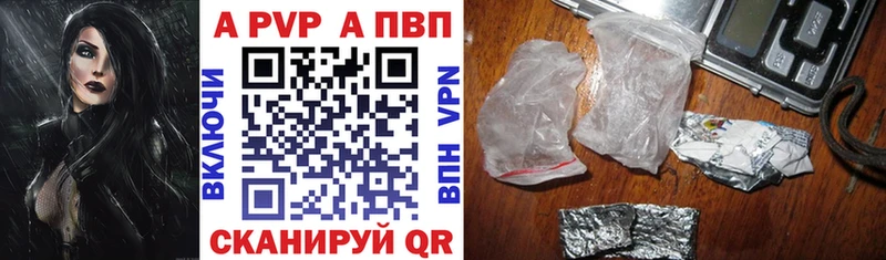 A PVP крисы CK  Верещагино 