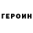 Метадон мёд Broderick Engelhard