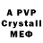 APVP СК Alex Staszel