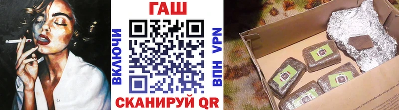 ГАШ Изолятор  OMG   Верещагино 