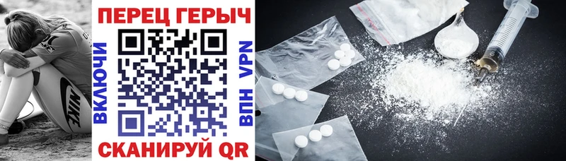 mega рабочий сайт  Верещагино  Героин Heroin 