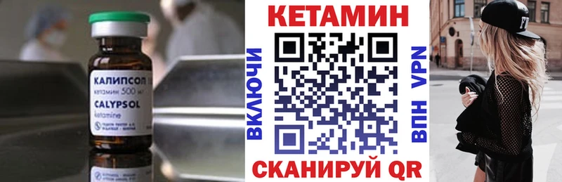 цена   Верещагино  КЕТАМИН VHQ 