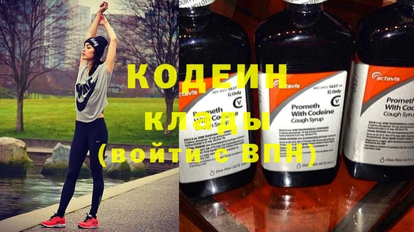 альфа пвп VHQ Киреевск