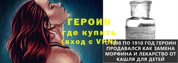 метадон Кинешма