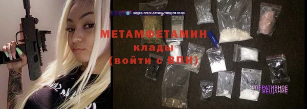 альфа пвп VHQ Киреевск