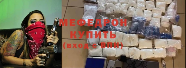 альфа пвп VHQ Киреевск