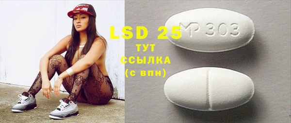альфа пвп VHQ Киреевск