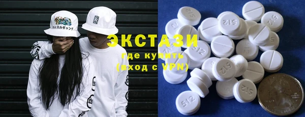 2c-b Карпинск
