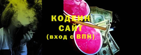 альфа пвп VHQ Киреевск