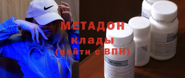 метадон Кинешма