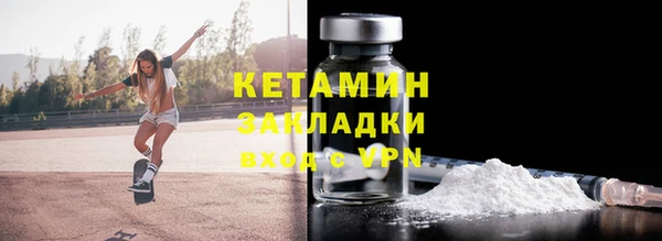 альфа пвп VHQ Киреевск