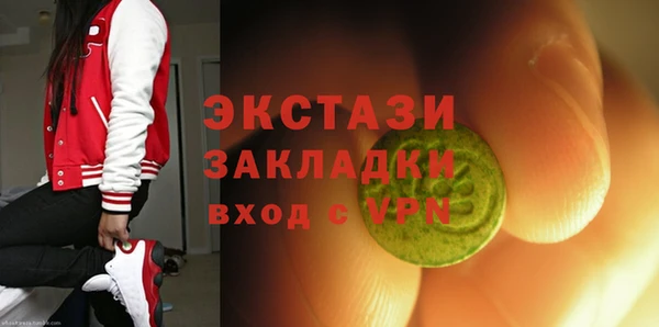 МДМА Козловка