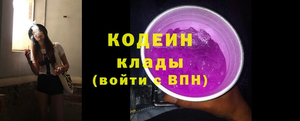 альфа пвп VHQ Киреевск