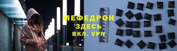 альфа пвп VHQ Киреевск
