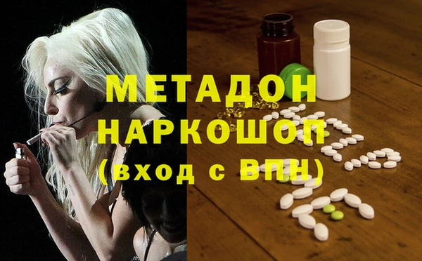 метадон Кинешма