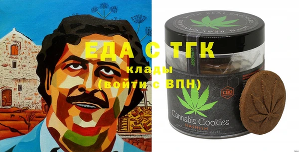 наркотики Анжеро-Судженск