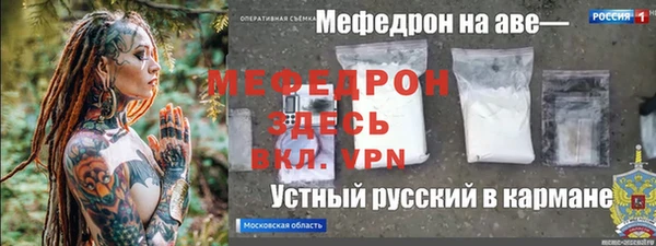 кокаин премиум Козельск