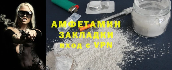 кокаин премиум Козельск