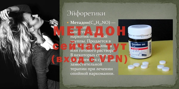 метадон Кинешма