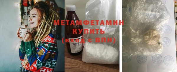 метадон Кинешма