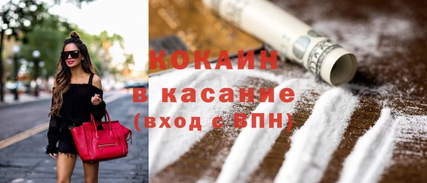 альфа пвп VHQ Киреевск