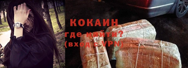кокаин премиум Козельск