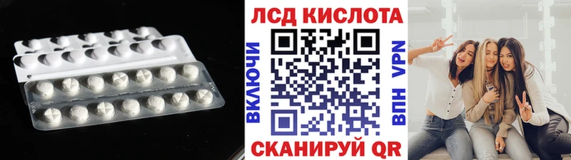 darknet наркотические препараты  Верещагино  ЛСД экстази ecstasy 