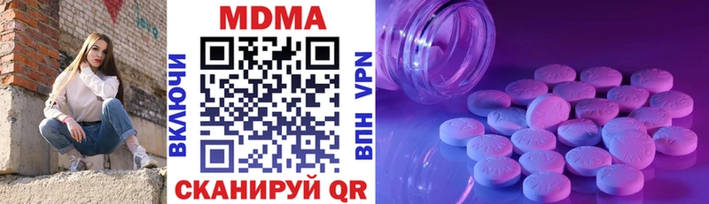 нарко площадка наркотические препараты  Верещагино  MDMA Molly 