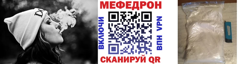 Меф  Верещагино