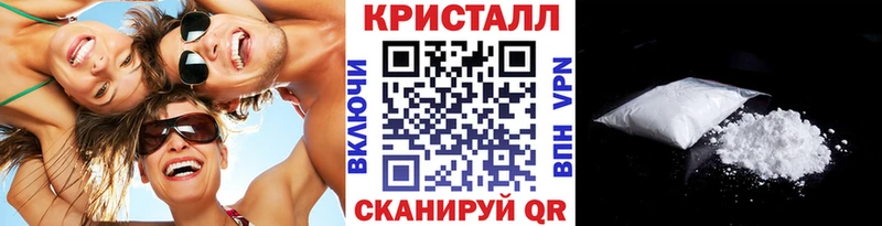 Метамфетамин Methamphetamine  Верещагино 