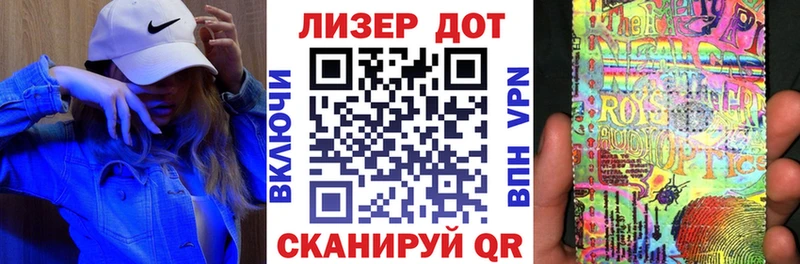 нарко площадка как зайти Верещагино Наркотические марки 1500мкг