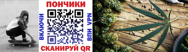Канабис марихуана Верещагино